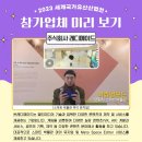 주식회사 레디메이드 이미지