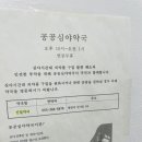 베데스다약국 이미지