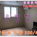 하이마트 건너편 이미지