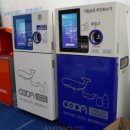 ㈜지테크인터내셔날 이미지