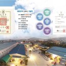 에스에스환경산업 이미지