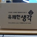 [구매후기] 지윤테크 크레인2 구매후기 / 시네마틱 영상을 위하여~