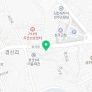 법무사김성일사무소 이미지