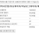 영암가스충전소 Daum카페