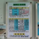 월미도 관광안내소 이미지