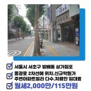 수림공인중개사사무소 이미지