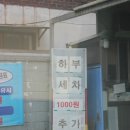 경복에너지 이미지