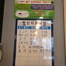 숯불돼지콜