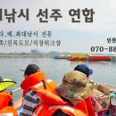 부킹낚시