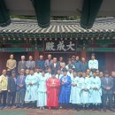 2026. 4. 27 교하향교 임원고유례 이미지