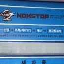 북삼세차장 이미지