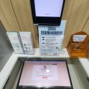 광주송정역 | 헌혈의집 광주송정역센터 혈장 헌혈 후기(feat 91번째 헌혈)