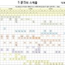 에듀플렉스에듀코치개별지도서울대방학원