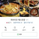 본리동주민센터 이미지