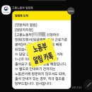 제기식당 | ☎식당 음식점 퇴직금 연장근로수당 주휴수당 해고예고수당 최저임금 노동청 후기