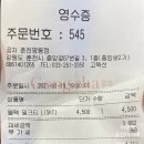 명동당구클럽 이미지