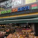 청정오름과일