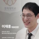 경희디엠씨한의원 이미지
