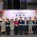 맛고을길 이미지