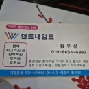 청북자동차 이미지