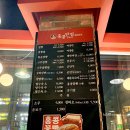 홍콩반점구로