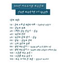 라푸푸