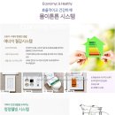 한양수자인2차아파트 네이버블로그