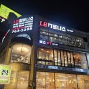 LB피트니스(엘비피트니스) 네이버블로그
