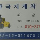 백현건기 이미지