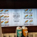 명랑시대쌀핫도그대전
