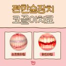 예스치과기공소 이미지