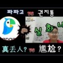 생활중국어(초급반) 이미지