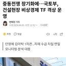 발빠른 사람들