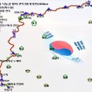 팔공산 국립공원 끝에서 끝으로 (소-능종주) 이미지