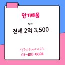 대지공인중개사사무소 이미지