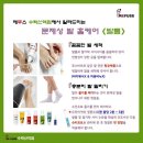 제성당약국 | 레푸스 수락산역점 | 가운데 움푹 파진 발톱 스케일링 후기! 도봉구 무좀/내성발톱 전문 레푸스