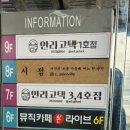 안리고택 이미지