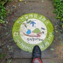 동우약수터 이미지