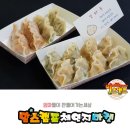 정윤수만두 이미지