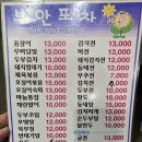 중앙포차 앞 (옥외1) | 안양중앙시장 포차거리에서 즐기는 가성비 술한잔, 안양 포장마차 거리 솔직후기