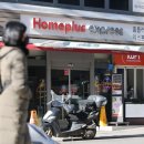 홈플러스 이미지