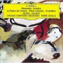 교향시 -화음 이미지