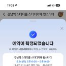 재미팡팡 독서마블 | 25년 5월 : 진짜 재미허따 그히