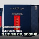 메디팜보문약국 이미지