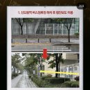 버스정류장 07-160 | [뮤지컬] 신도림 디큐브링크아트센터 가는 길 총정리 (지하철·버스·주차 안내) feat. 데스노트