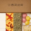 총각쓰떡