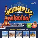 동경헬스 이미지