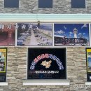 천곡명소