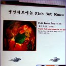 서울뚝배기 Daum카페
