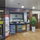 서구연세정형외과의원 이미지